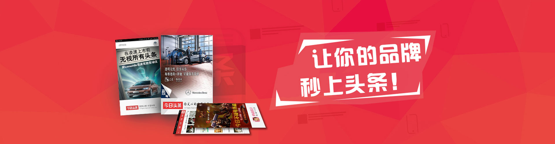 惠阳百度推广