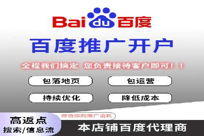 竞价广告开户技巧探讨：如何进行数据优化